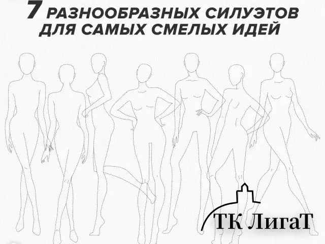 Скетчбук, С ШАБЛОНАМИ ФИГУР, бумага 160 г/м2, 145х205 мм, 60 л., гребень, подложка, BRAUBERG ART, 115073