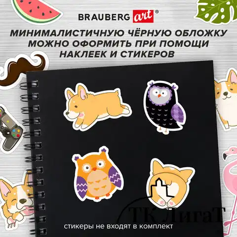 Скетчбук, белая бумага 160 г/м2, 190х190 мм, 60 л., гребень, твёрдая обложка ЧЕРНАЯ, BRAUBERG ART, 115074