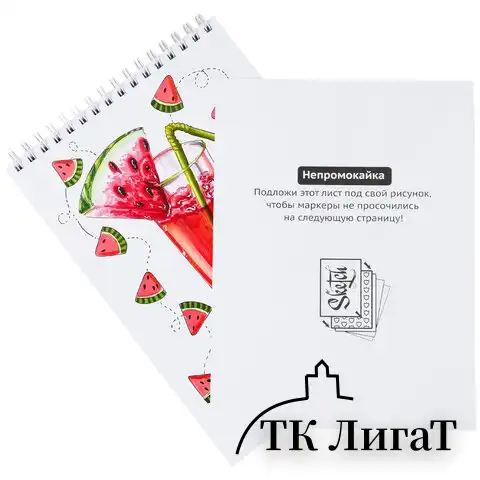 Скетчбук для маркеров, бумага 160 г/м2, 210х297 мм, 50 л., гребень, подложка, BRAUBERG ART CLASSIC, "Неон", 115077