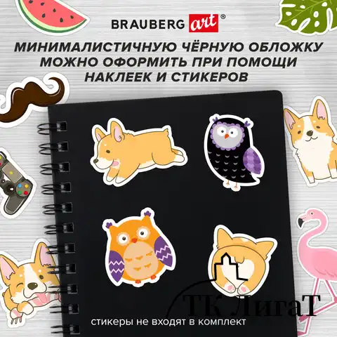 Скетчбук для маркеров, бумага ВХИ 200 г/м2 145х205 мм, 40 л., гребень, твердая обложка, ЧЕРНАЯ, BRAUBERG, 115079