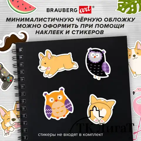 Скетчбук для маркеров, бумага ВХИ ГОЗНАК 200 г/м2 190х190 мм, 40 л., гребень, твёрдая обложка, ЧЕРНЫЙ, BRAUBERG ART CLASSIC, 115081