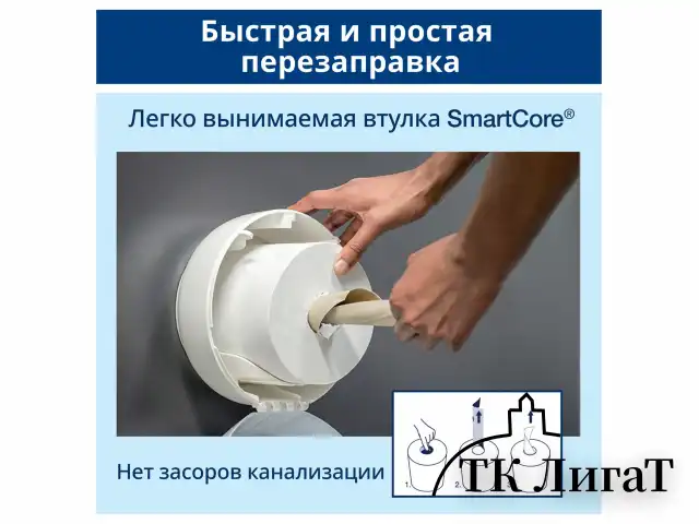 Бумага туалетная 207 м, TORK (Система T8) SmartOne, КОМПЛЕКТ 8 шт., Advanced, 2-слойная, 4722, 472272