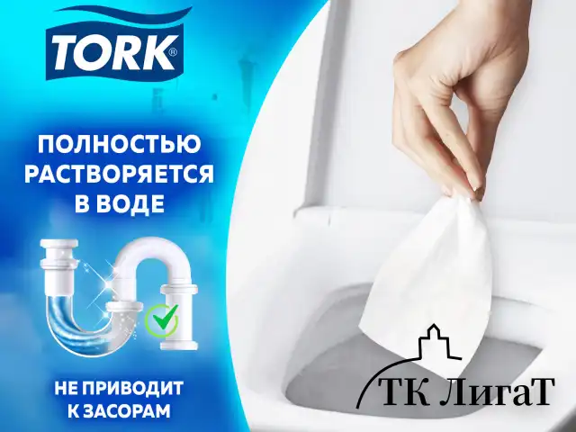 Бумага туалетная 207 м, TORK (Система T8) SmartOne, КОМПЛЕКТ 8 шт., Advanced, 2-слойная, 4722, 472272