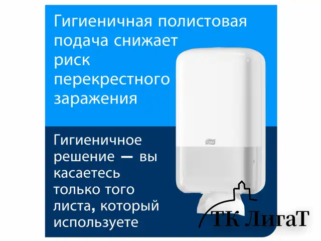 Бумага туалетная TORK (Система Т3) КОМПЛЕКТ 40 шт., Universal, листовая, 250 л., 11х23 см, 1-слойная, 114272