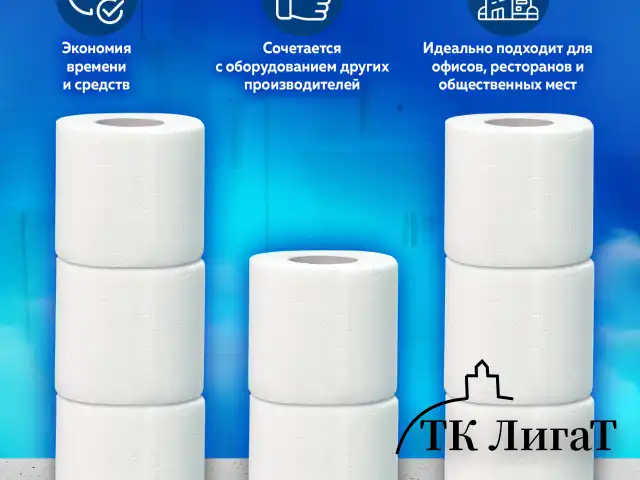 Бумага туалетная TORK PREMIUM, спайка 8 рулонов по 15 метров (Система T4) 3-слойная, белая, 120330