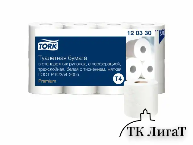 Бумага туалетная TORK PREMIUM, спайка 8 рулонов по 15 метров (Система T4) 3-слойная, белая, 120330
