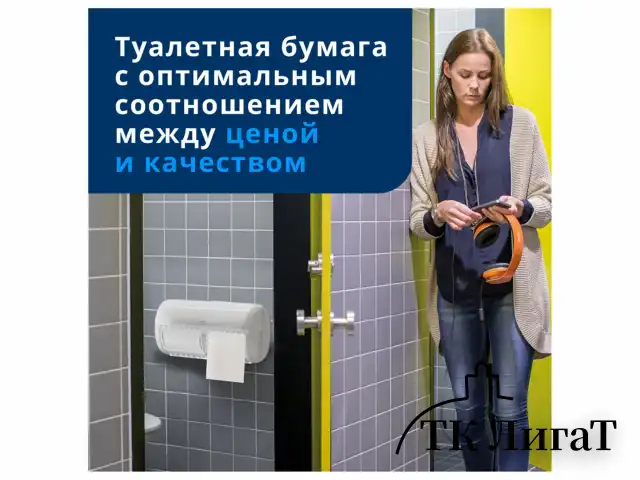 Бумага туалетная TORK PREMIUM, спайка 8 рулонов по 15 метров (Система T4) 3-слойная, белая, 120330
