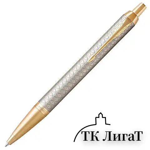 Ручка шариковая PARKER "IM Premium Warm Silver GT", корпус матовое серебро, позолота, синяя, 1931687