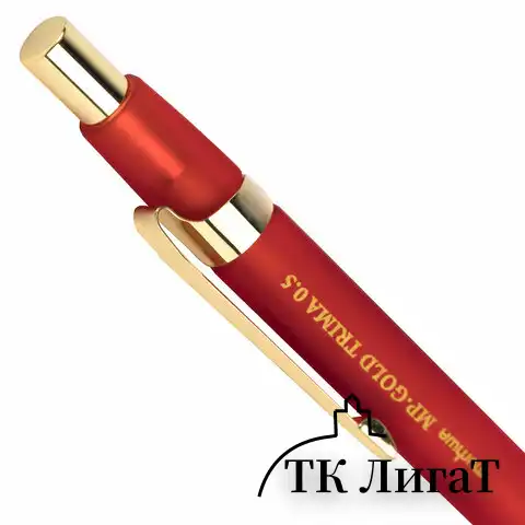 Карандаш механический 0,5 мм, MUNHWA "MP Gold Trima", ластик, корпус ассорти, BMPG05