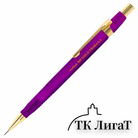 Карандаш механический 0,5 мм, MUNHWA "MP Gold Trima", ластик, корпус ассорти, BMPG05