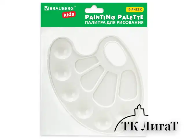 Палитра для рисования BRAUBERG KIDS, белая, овальная, 10 ячеек, 192353