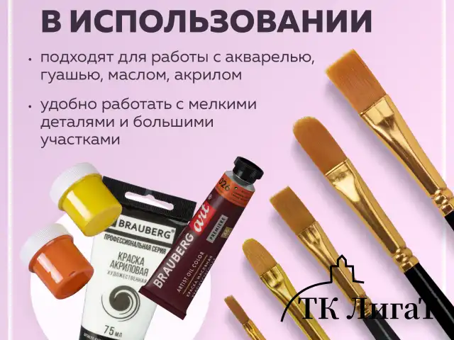 Кисти синтетика BRAUBERG, НАБОР 10 шт., черные (Круглые; Овальные; Плоские; Лайнеры), 201028