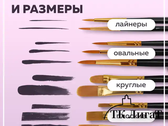 Кисти синтетика BRAUBERG, НАБОР 10 шт., черные (Круглые; Овальные; Плоские; Лайнеры), 201028