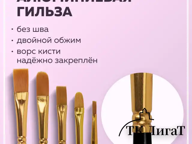 Кисти синтетика BRAUBERG, НАБОР 10 шт., черные (Круглые; Овальные; Плоские; Лайнеры), 201028
