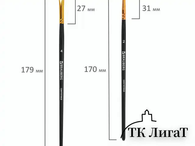 Кисти синтетика BRAUBERG, НАБОР 10 шт., черные (Круглые; Овальные; Плоские; Лайнеры), 201028