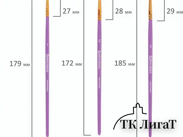 Кисти синтетика BRAUBERG, НАБОР 10 шт., фиолетовые (Круглые; Овальные; Плоские; Лайнеры), 201029