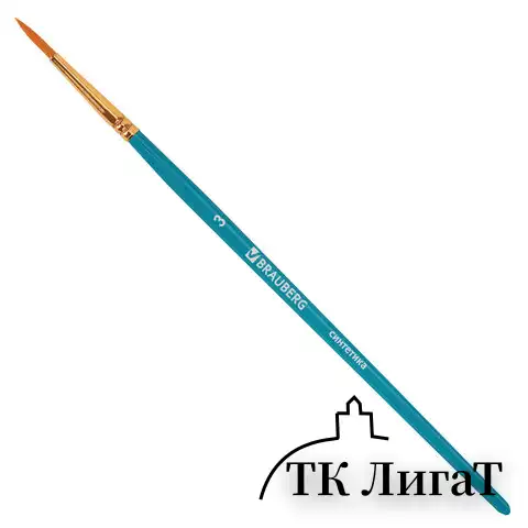 Кисти синтетика BRAUBERG, НАБОР 10 шт., синие (Круглые; Овальные; Плоские; Лайнеры), 201030