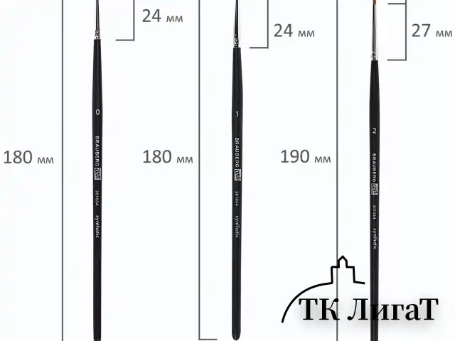 Кисти художественные набор 3 шт., синтетика (лайнеры № 0, 1, 2) BRAUBERG ART CLASSIC, 201034