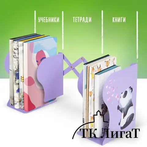 Подставка-держатель для книг и учебников BRAUBERG KIDS "Panda", раздвижная, металлическая, 238064