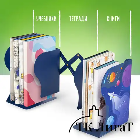 Подставка-держатель для книг и учебников BRAUBERG KIDS "Adventure" раздвижная, металлическая, 238065