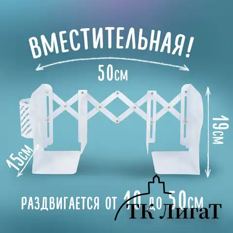 Подставка-держатель для книг и учебников BRAUBERG, с органайзером, раздвижная, металлическая, 238066
