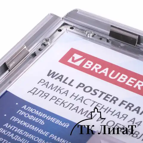Рамка настенная с "клик"-профилем А4 (210х297 мм), алюминиевый профиль, BRAUBERG "Extra", 238220