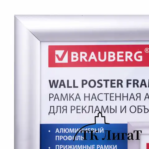 Рамка настенная с "клик"-профилем А4 (210х297 мм), алюминиевый профиль, BRAUBERG "Extra", 238220