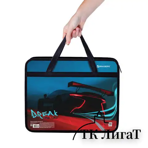Папка на молнии с ручками BRAUBERG А4, 1 отделение, пластик, 80 мм, "Speed", 270872