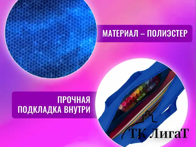 Папка на молнии с ручками BRAUBERG А4, 1 отделение, полиэстер, 80 мм, "Sweet dreams", 270959