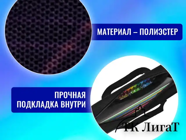 Папка на молнии с ручками BRAUBERG А4, 1 отделение, полиэстер, 80 мм, "Fireball", 270962