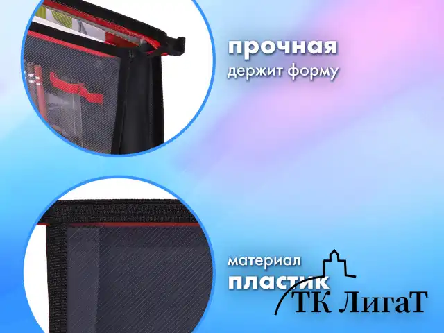Папка для труда на молнии BRAUBERG А4, 2 отделения, органайзер, "Sport bike", 270981