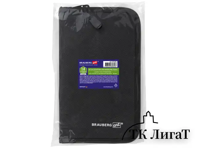 Набор инструментов для лепки и моделирования, 14 шт. в пенале, BRAUBERG ART CLASSIC, 271156