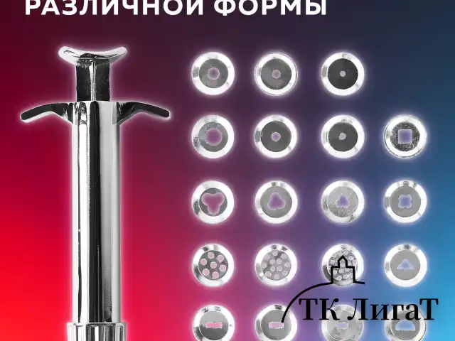 Экструдер для глины, металлический, 19 форм в комплекте, BRAUBERG ART CLASSIC, 271173