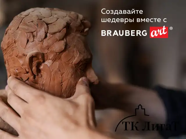 Экструдер для глины, металлический, 19 форм в комплекте, BRAUBERG ART CLASSIC, 271173