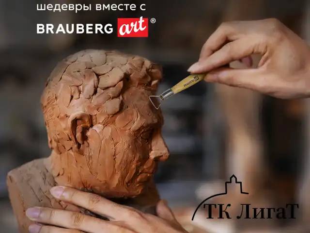 Набор инструментов для лепки и моделирования, 30 шт. в скрутке, BRAUBERG ART CLASSIC, 271176