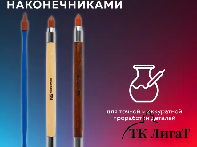 Набор инструментов для лепки и моделирования, 30 шт. в скрутке, BRAUBERG ART CLASSIC, 271176
