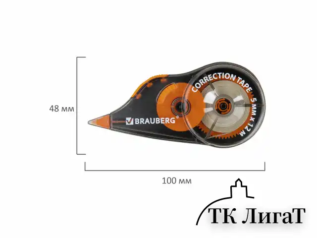 Корректирующая лента BRAUBERG ULTRA COLOR, 5 мм x 12 м, механизм перемотки, ВЫГОДНАЯ УПАКОВКА 3 штуки в блистере, 271253