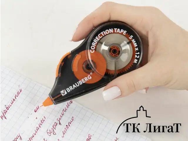 Корректирующая лента BRAUBERG ULTRA COLOR, 5 мм x 12 м, механизм перемотки, ВЫГОДНАЯ УПАКОВКА 3 штуки в блистере, 271253