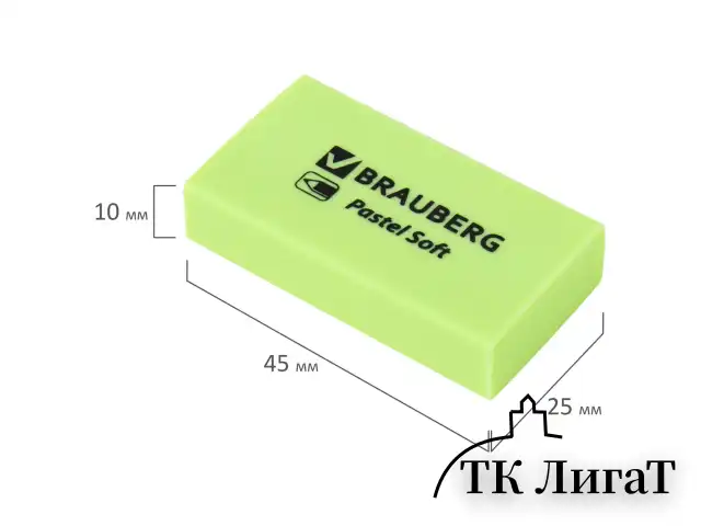 Ластики BRAUBERG PASTEL SOFT НАБОР 6 шт., размер ластика 45х25х10 мм, экологичный ПВХ, 271340