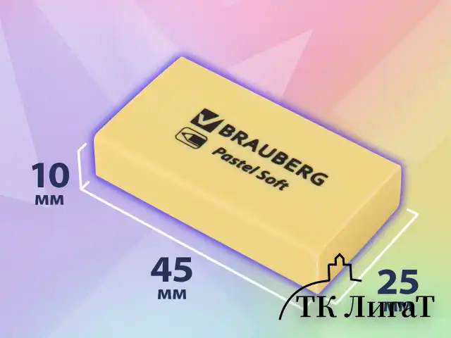 Ластики BRAUBERG PASTEL SOFT НАБОР 6 шт., размер ластика 45х25х10 мм, экологичный ПВХ, 271340