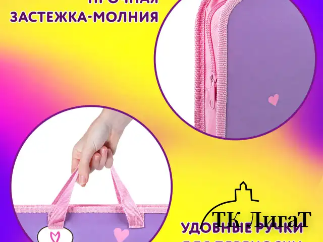 Папка на молнии с ручками ЮНЛАНДИЯ А4, 1 отделение, пластик, ширина 45 мм, "Sweet Panda", 271456