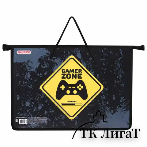 Папка на молнии с ручками ПИФАГОР А4, 1 отделение, пластик, ручки-шнурок, "Game Zone", 271470