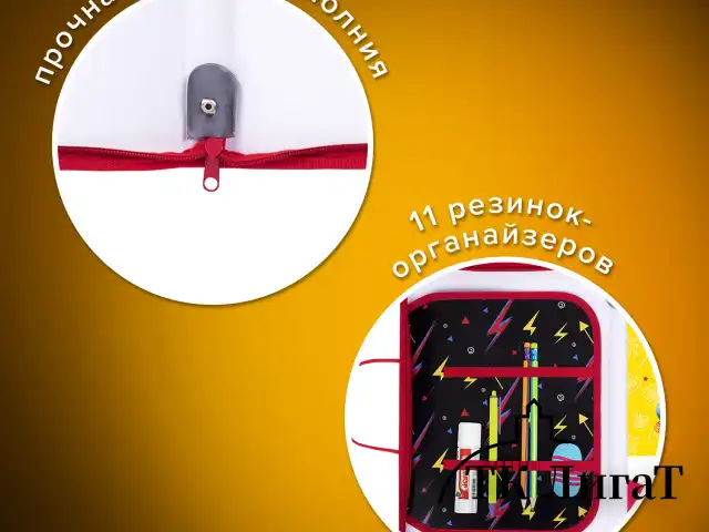 Папка для труда на молнии с ручками ПИФАГОР А4, 1 отделение, пластик, органайзер, "Street Legend", 271473