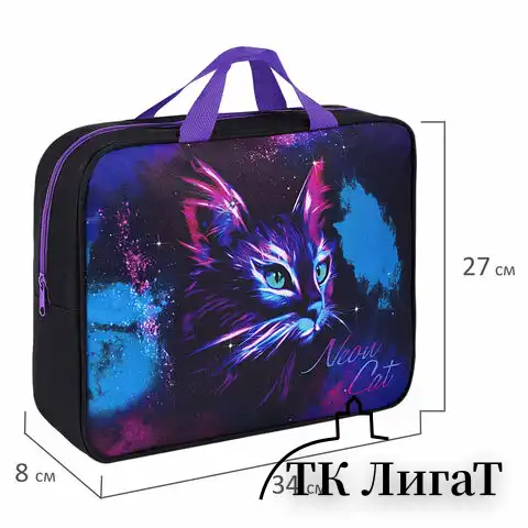 Папка на молнии с ручками BRAUBERG А4, 1 отделение, полиэстер, 80 мм, "Neon cat", 271482