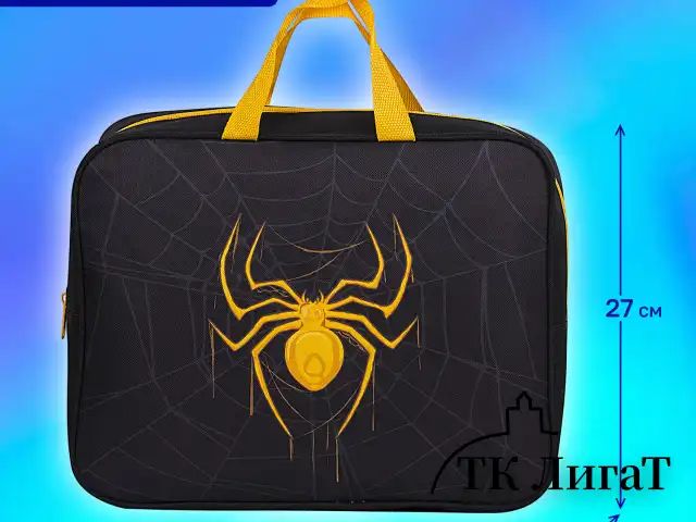 Папка на молнии с ручками BRAUBERG А4, 1 отделение, полиэстер, 80 мм, "Venomous spider", 271485