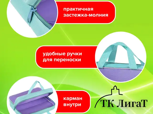 Папка на молнии с ручками STAFF EVERYDAY А4, 1 отделение, полиэстер, 80 мм, лавандовый, 271487
