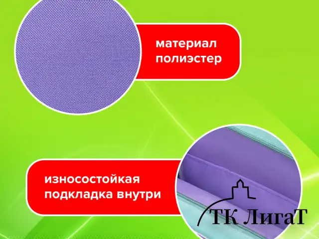 Папка на молнии с ручками STAFF EVERYDAY А4, 1 отделение, полиэстер, 80 мм, лавандовый, 271487