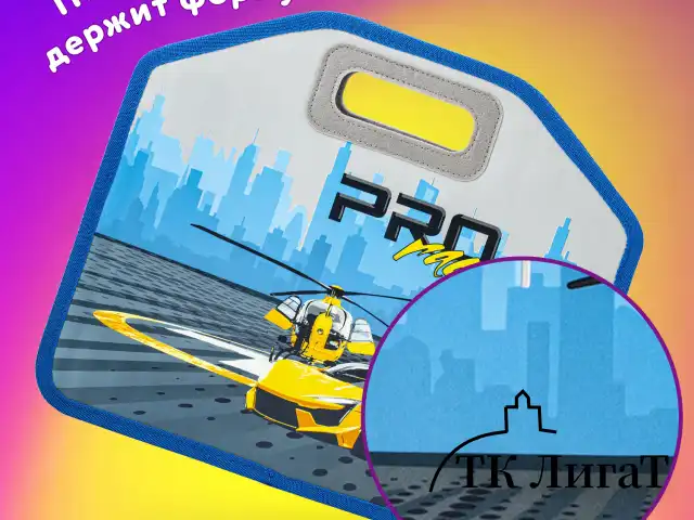 Папка-сумка ЮНЛАНДИЯ, 1 отделение, фетровые ручки, 34х30х11 см, "Proracing", 271632