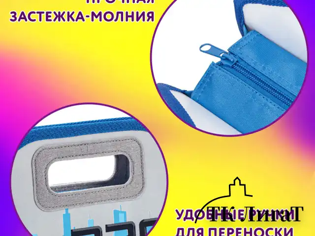 Папка-сумка ЮНЛАНДИЯ, 1 отделение, фетровые ручки, 34х30х11 см, "Proracing", 271632