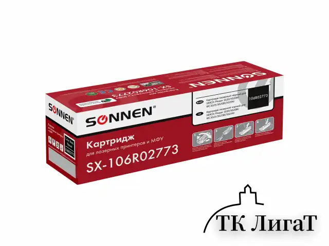 Картридж лазерный SONNEN (SX-106R02773) для XEROX Phaser 3020/3020BI/WC3025/3025BI/3025NI, ресурс 1500 стр., 364085